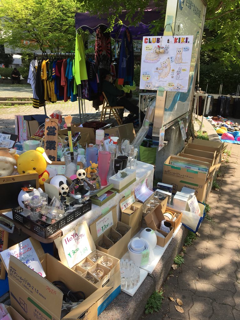 新大阪東口 Twitter Search Twitter