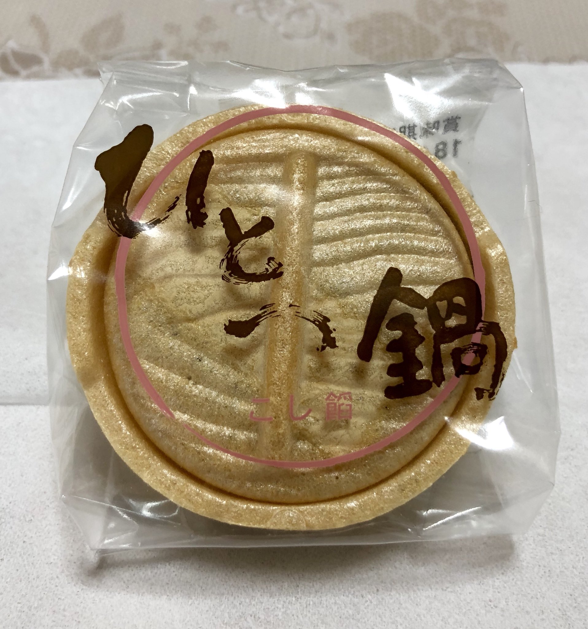 ウエダ釣具店 稚内 もらいもした 六花亭のひとつ鍋 モナカの中には餅が入っております 六花亭のお菓子はどれも大好きでございます お土産 ひとつ鍋 六花亭 T Co Sv4qll1ft9 Twitter