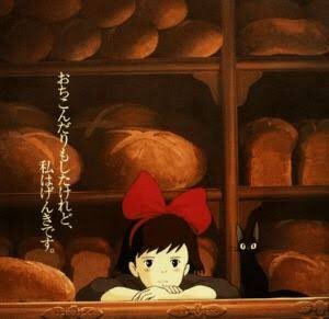 アニメージュ1989年8号魔女の宅急便おちんこだりもしたけれどわたしは元気です！ おちんこもんだりもしたけれど、 私はげんきです。