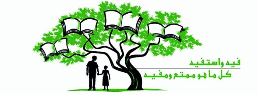 تابعنا لتصلك أجمل الصور والمقاطع المضحكة وكل ما هو ممتع ومفيد من معلومات عامة &amp; عالم التكنولوجيا &amp; العجائب والغرائب وغيره الكثير ، تابعنا ولن تندم😊