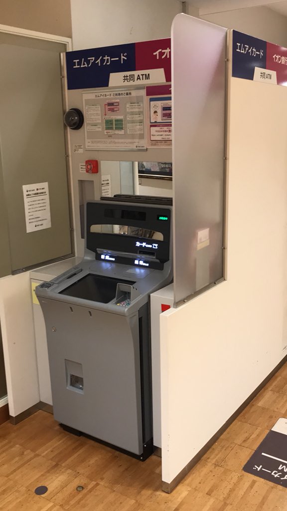 ラグランジュ Twitterissa 日本橋三越の改装工事始まってた ºwº エムアイカードatmもイオン銀に W T Co Sjo9zcbm1p Twitter ラグランジュ Twitterissa 日本橋三越の改装工事始まってた ºwº エムアイカードatmもイオン銀に W T Co Sjo9zcbm1p Twitter