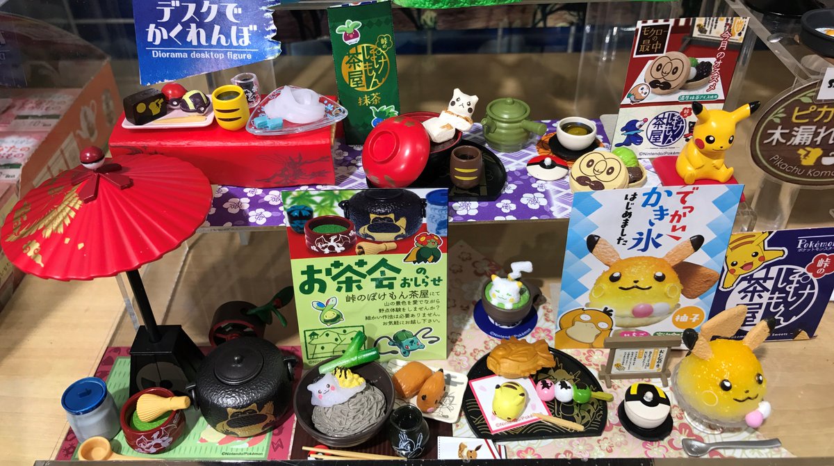 コトブキヤ日本橋1F】好評販売中！：「ポケットモンスター 峠の