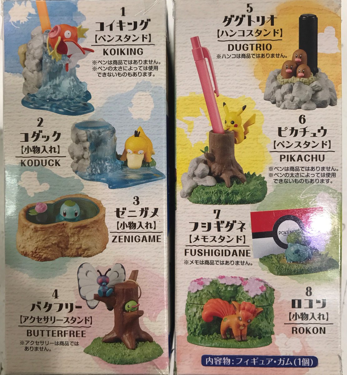 コトブキヤ日本橋1F】好評販売中！：「ポケットモンスター デスクで