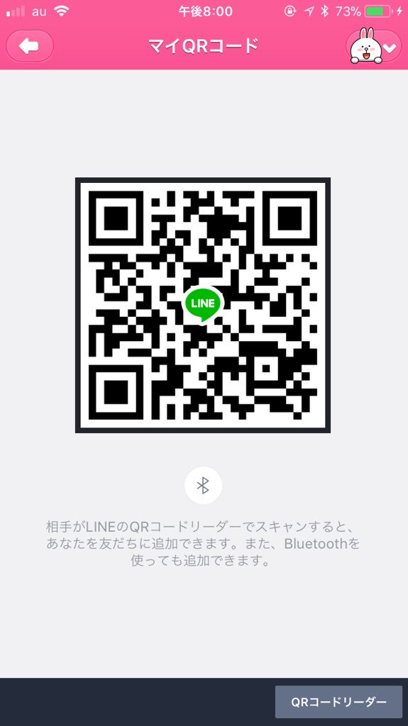 Rady_0o's tweet photo. @tumu_line2016 よろしくお願いします！！ https://t.co/o3JQgk8xaP