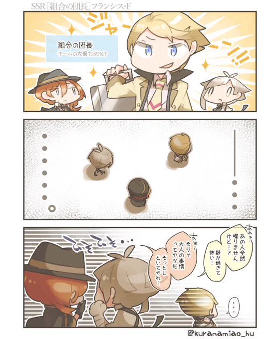 喋らなーーーーーーーーーーーい 