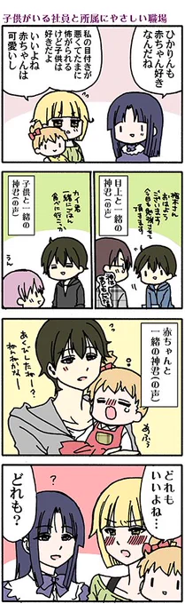 ヤングガンガン発売中です。ダストボックス2.5よろしくお願いします(*'-`)(高津カリノ 