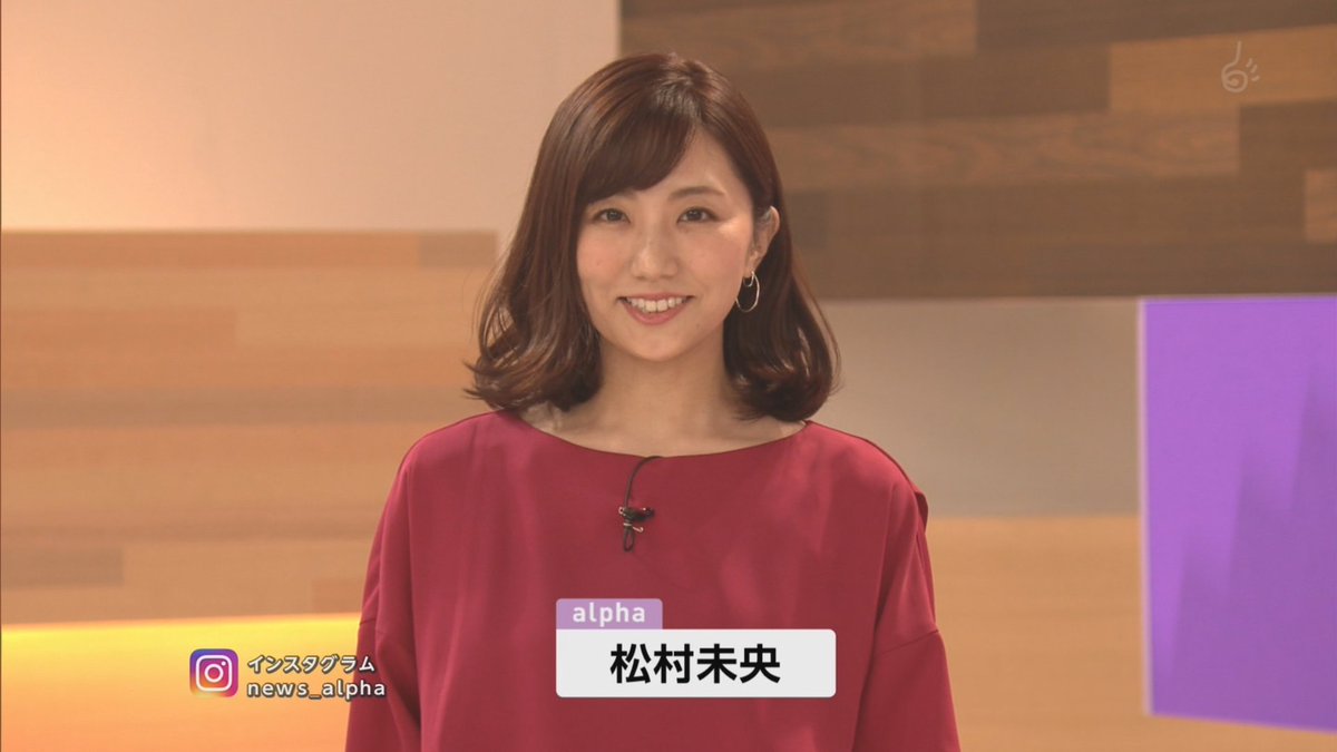 キイロイ Twitterren 4 金深夜 松村未央 プライムニュースa キイロイ Twitterren 4 金深夜 松村未央 プライムニュースa