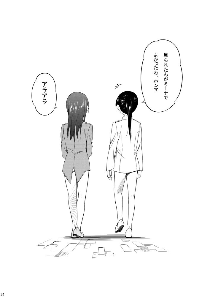 「侵入者警報!」の関西弁Verその3 終。
お姉ちゃんはちょっと乱暴な台詞あてましたw
あ、でももっと乱暴な関西弁にすると、ボケぇ、ワレぇってなりますw そうそう普通の生活では使わへんと思うけど…(^^;