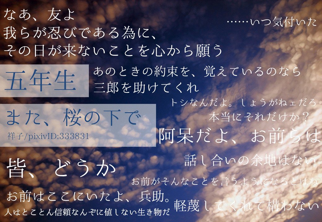成長忍たま バトル小説アンソロ 11 1忍フェス17参加 ス77a 超忍fes18頒布物 新書版 本文396頁 イベント頒布価格2 300円 成長した忍たまたちが様々なシチュエーションでバトルを繰り広げる小説アンソロジーとなっております 8名の文字書きが集いま 成長忍たま バトル小説アンソロ 11 1忍フェス17参加 ス77a 超忍fes18頒布物 新書版 本文396頁 イベント頒布価格2 300円 成長した忍たまたちが様々なシチュエーションでバトルを繰り広げる小説アンソロジーとなっております 8名の文字書きが集いま