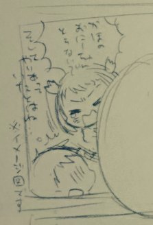遅くなりましたがコミティア124、スペースえ25a「ひより坊」で参加いたしますー!!
またすぐ潜らなくてはならないお察しの通りの進行ですが、新刊出せたらこの三人のお話になります!
暫定表紙が胡散臭いハーレム感を醸し出してしまって一人で笑ってた!
三枚目は勢いが気に入ったただのラフです…!