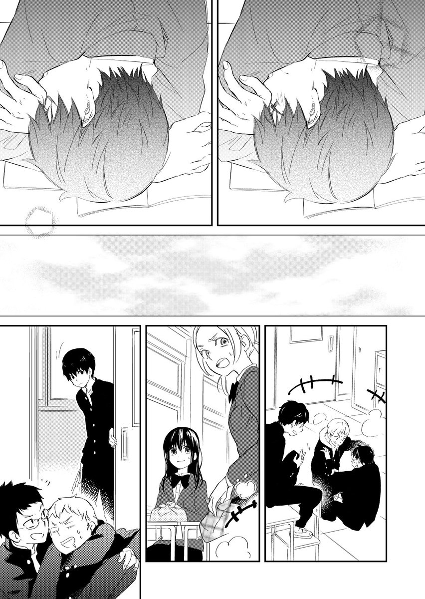 その人の声だけ聞こえる 