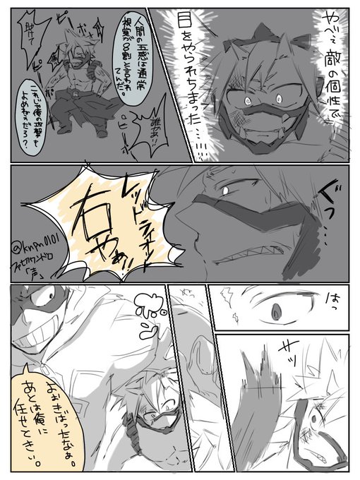 #ファ切版深夜のワンドロ一本勝負
初参加です!「声」

貴方の声だけよく聞こえる。 