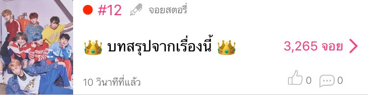 Yugyeom1997yg's tweet photo. บทสรุปออกมาแล้ววว ไปตำกันน #JMSG จบแล้วนะะะะะ ไปๆๆๆ #จอยลดา #จอย #joy #joylada https://t.co/jIWvvWfG1r