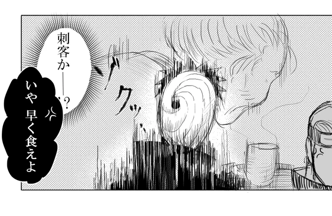 ネタの描きためと練習。 