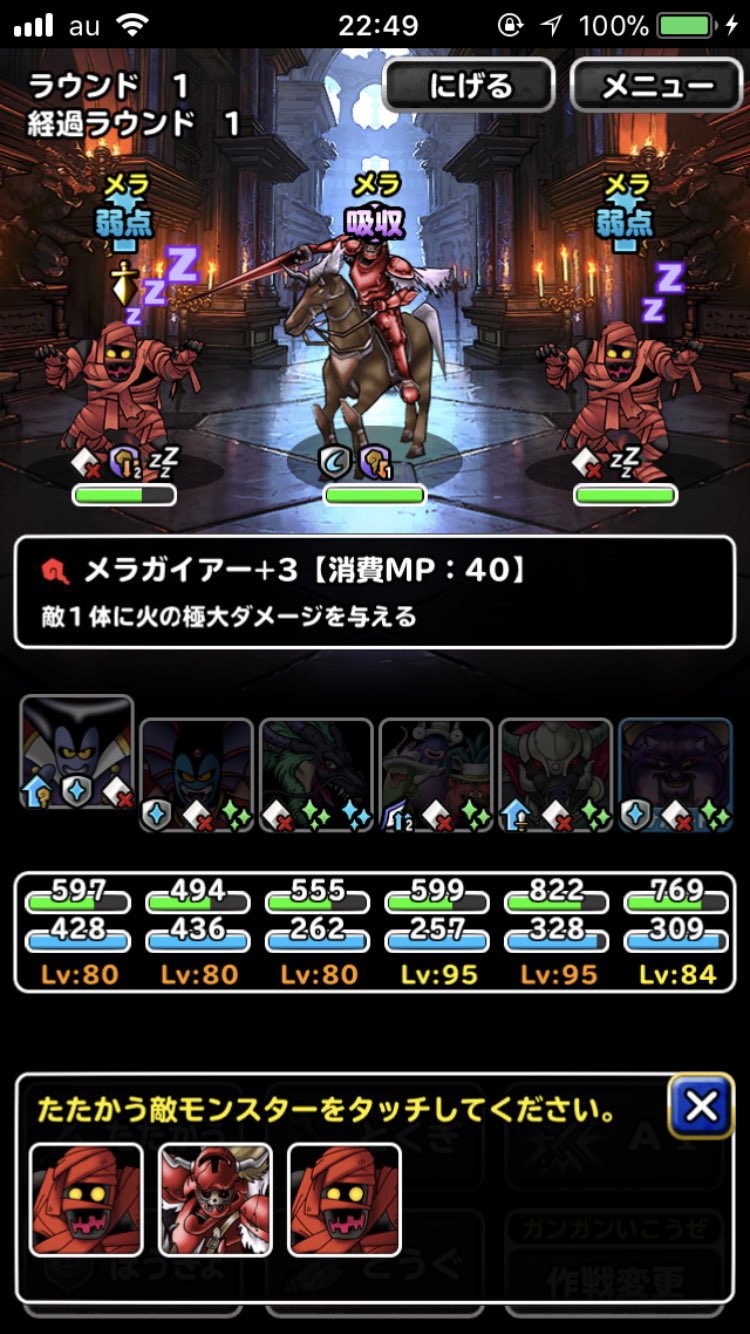 黒豆 Dqmslブログ Pqppl9hrvmbwcdb 絵は同じだけど ブラッドナイトとは別人ですからね ｗ Twitter