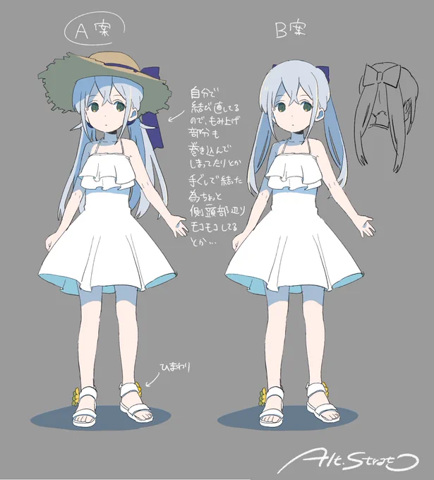 遅くなってしまいましたが再度お仕事の宣伝です!Endorfin様(@endorfin31)が4月29日に発売される4thアルバム"Alt.Strato"用ティザーPVのキャラクターデザイン・背景と一部アニメーションでお手伝いさせていただいてます。楽しかった…!この人また青空描いてる… 