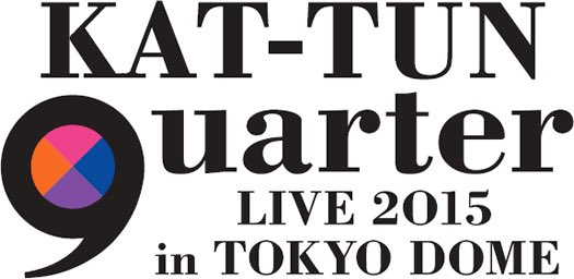 遥平 Kat Tun歴代ライブツアーロゴpart4 亀梨和也 田口淳之介 上田竜也 中丸雄一 遥平 Kat Tun歴代ライブツアーロゴpart4 亀梨和也 田口淳之介 上田竜也 中丸雄一