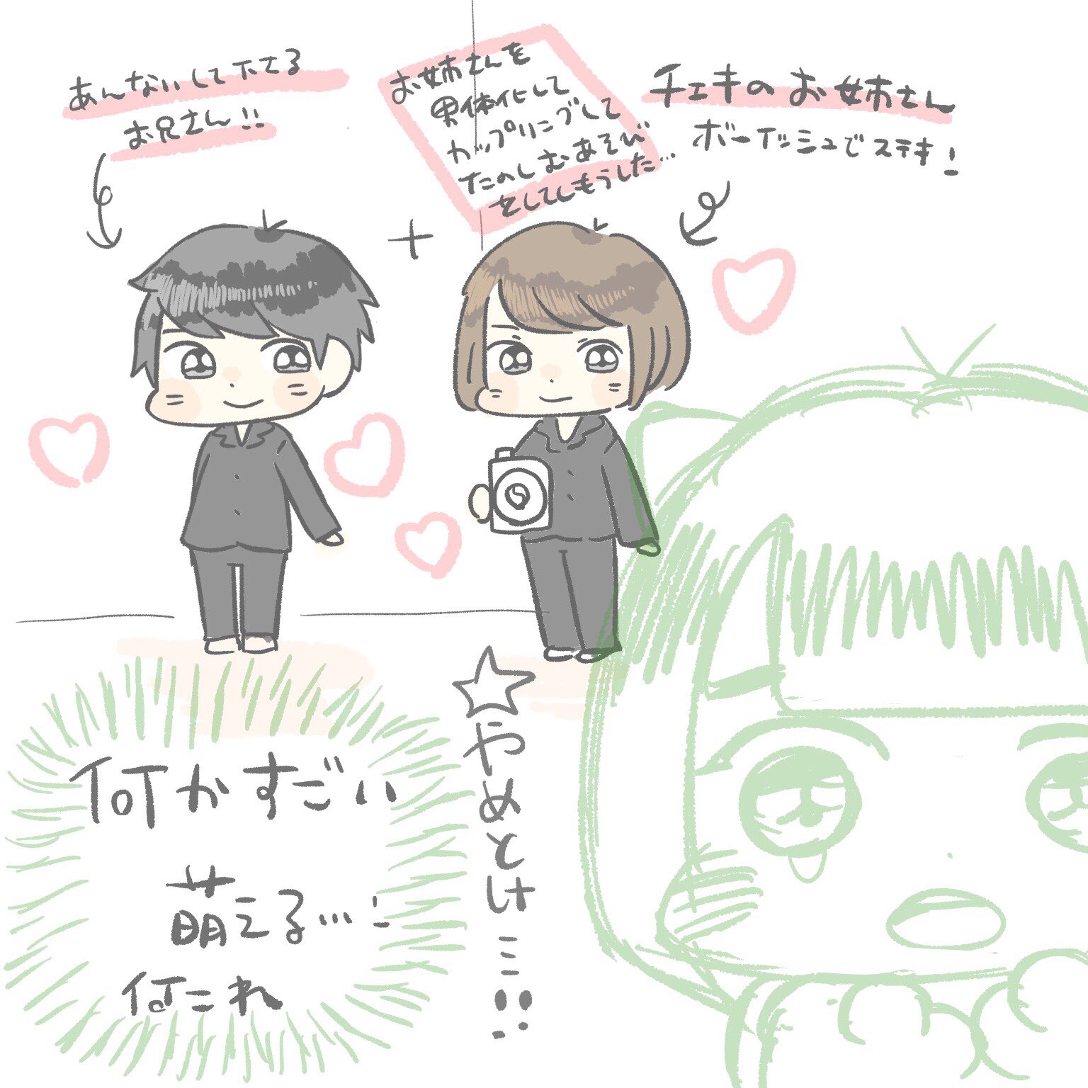 根本凪 チェキ会レポ 絵の通りです