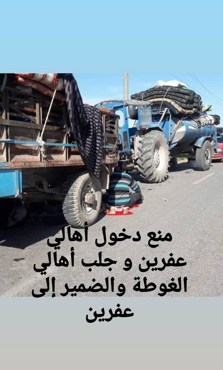 jwanmoustafa5's tweet photo. @samirmatini The people of afrin isn't allowed to enter into #afrin https://t.co/2KxWlJittk