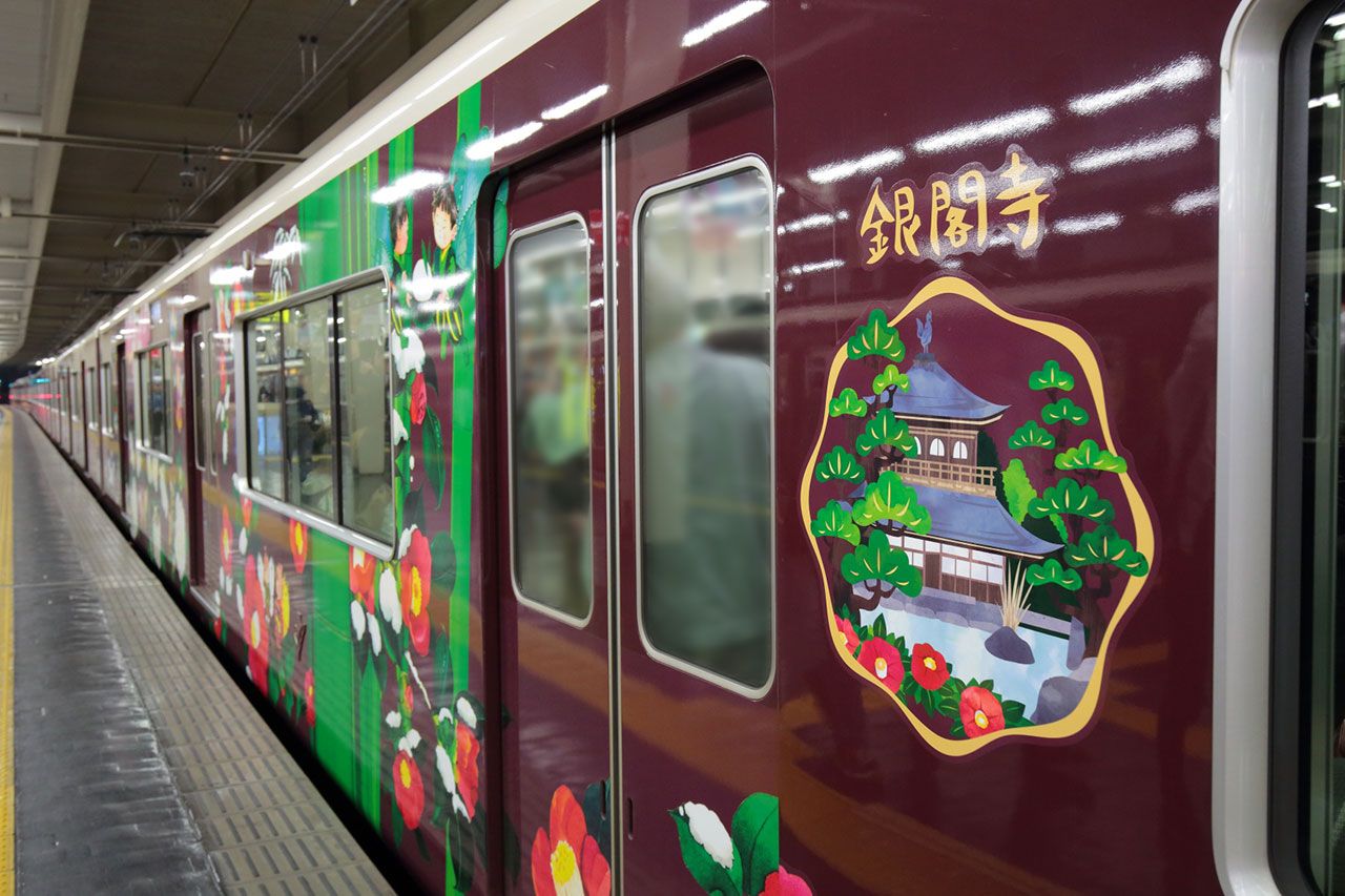 鉄道バラ文字 阪急電鉄 【公式】 على X: 