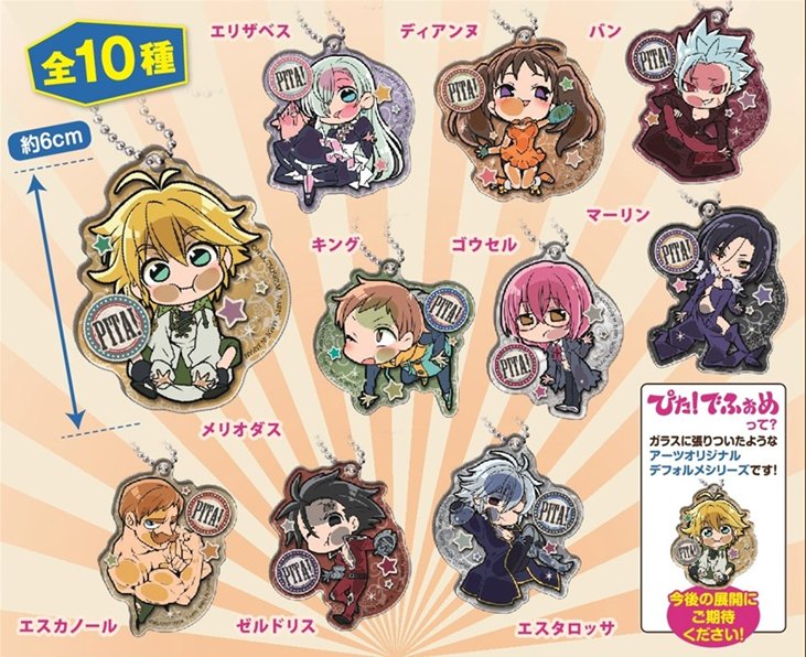 アニメガ ソフマップ なんば店 Pa Twitter グッズ情報 ぴた でふぉめ 七つの大罪 戒めの復活 アクリルキーホルダー 本日入荷しました 七つの大罪の登場キャラクターがぴたっと貼りついた絵柄がとっても可愛いデザインとなっています 七つの大罪