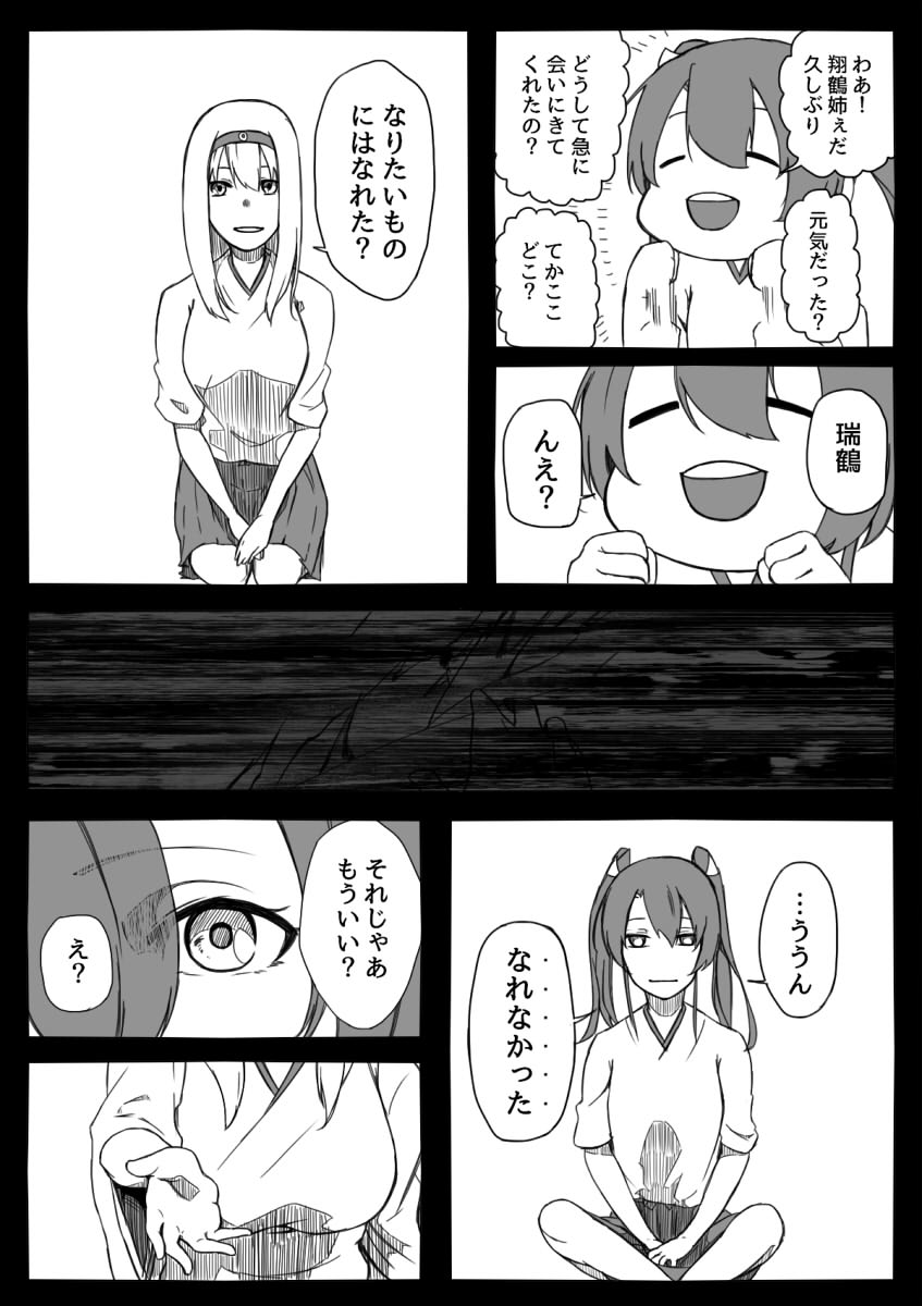 ①。 