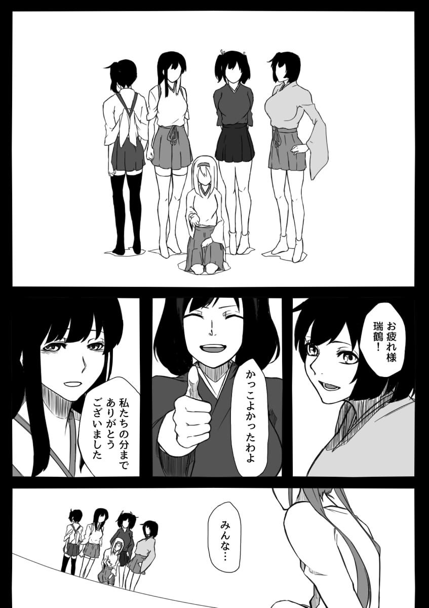 ①。 