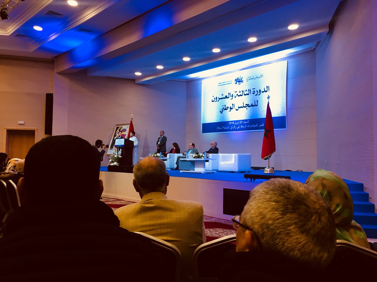 KhalidAdennoun's tweet photo. انطلاق أشغال الدورة العادية 23 للمجلس الوطني لحزب الأصالة والمعاصرة. https://t.co/biQ7hLSrVI