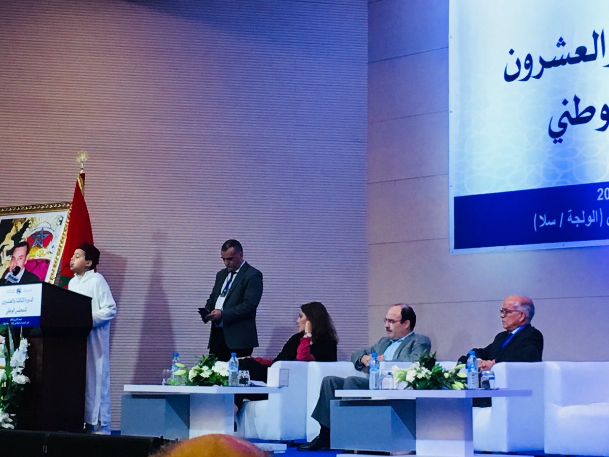 KhalidAdennoun's tweet photo. انطلاق أشغال الدورة العادية 23 للمجلس الوطني لحزب الأصالة والمعاصرة. https://t.co/biQ7hLSrVI
