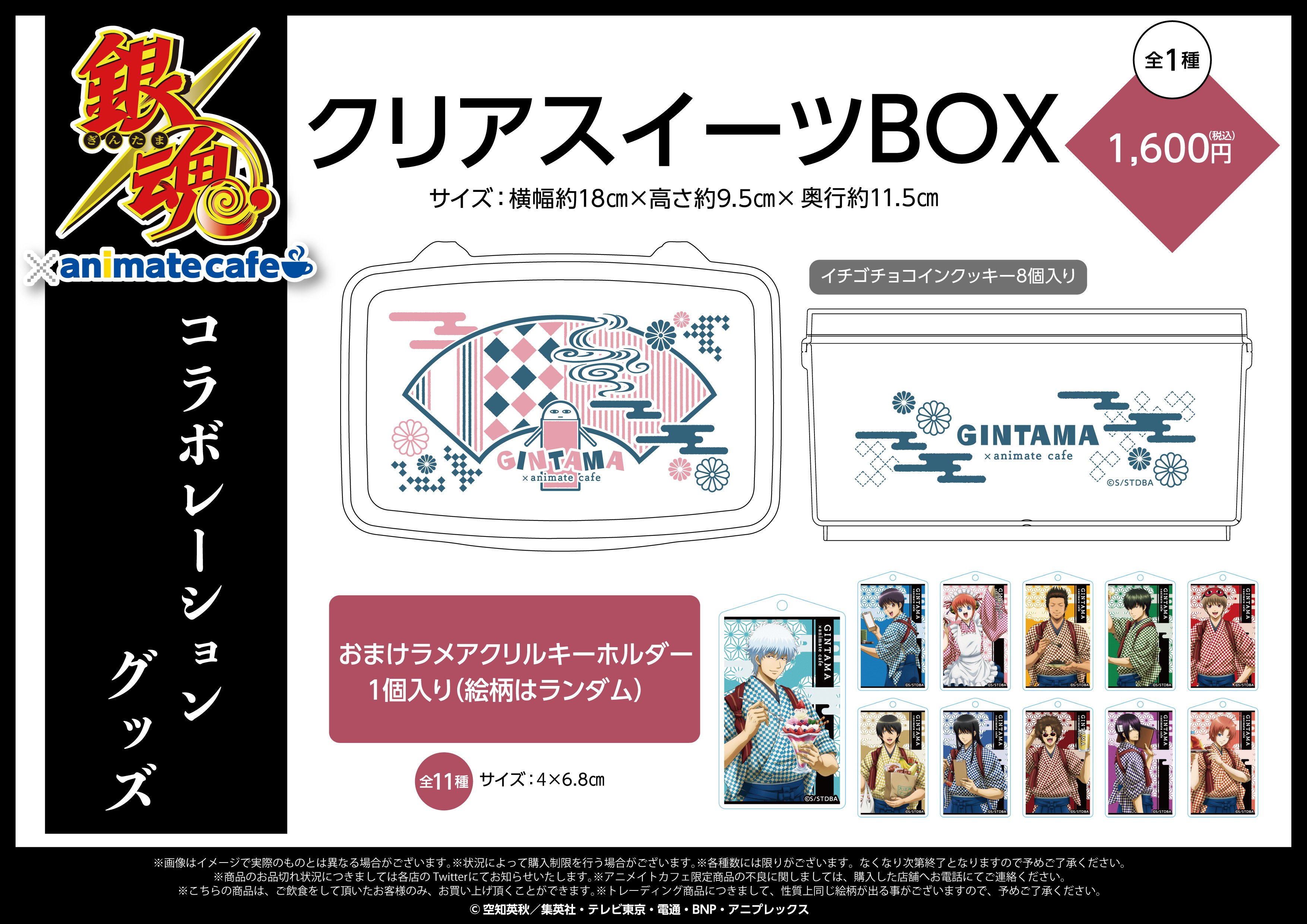 アニメイトカフェ池袋2号店 お知らせ 描き下ろしbigアクリルスタンド も引換を開始しております 引換期限ですが お客様がお持ちのご予約レシートのバーコード上部分に明記しております日付から1ヶ月になりますので 予めご了承ください T