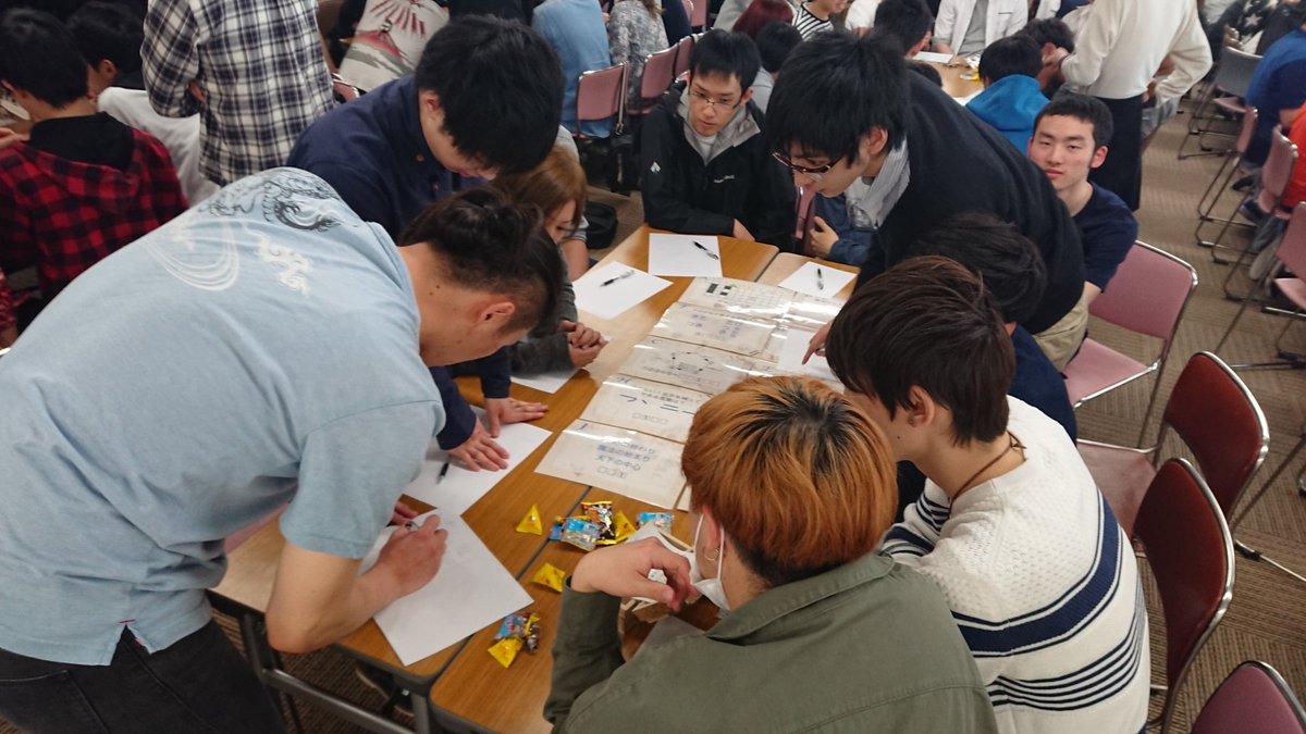 バンタンゲームアカデミー大阪 A Twitter なんと今日はバンタンゲームアカデミーオリジナルの 謎解きゲーム がありました 謎を解き明かすと出てくる答えは 皆さん様々なゲームを楽しんでました バンタンゲームアカデミー大阪 新入生歓迎会 Vantan バンタンゲームアカデミー大阪 A Twitter なんと今日はバンタンゲームアカデミーオリジナルの 謎解きゲーム がありました 謎を解き明かすと出てくる答えは 皆さん様々なゲームを楽しんでました バンタンゲームアカデミー大阪 新入生歓迎会 Vantan
