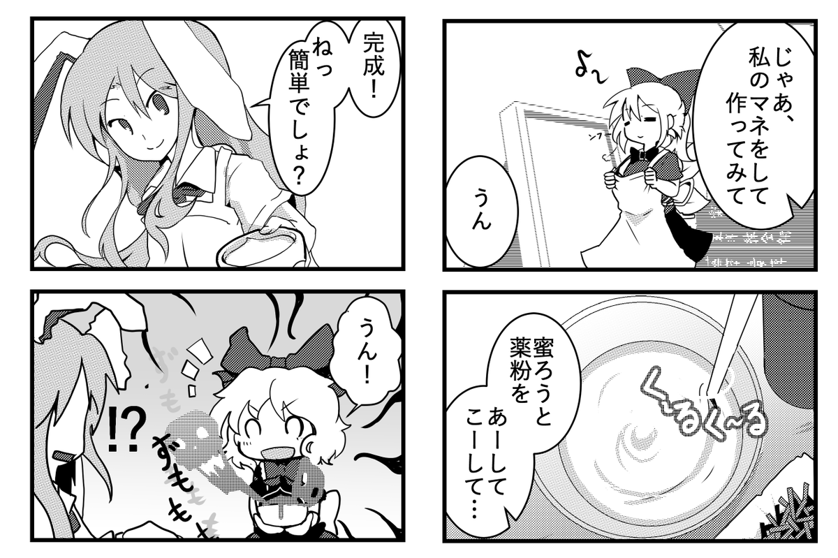 5月1日に限らず皆さんのメディスン楽しみにしてます 