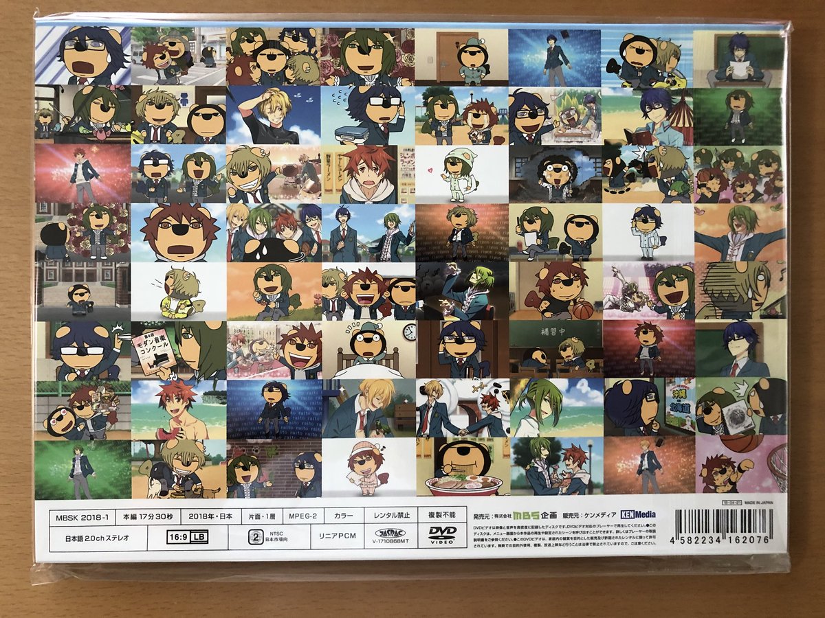 Kubo Tsutomu 私立らいよん学園 のdvd ゲット らいよんチャン らいよん学園