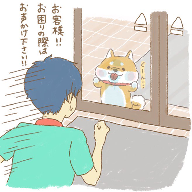 お客様困りますのtwitterイラスト検索結果 古い順 お客様困りますのtwitterイラスト検索結果 古い順