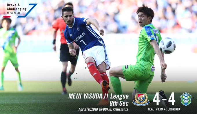 試合結果まとめ ４ ４ 18 4 21 土 16 00ko J1第9節 横浜f マリノスvs 湘南ベルマーレ 日産スタジアム 横浜f マリノスを こけまり な視点で応援するマリサポのブログ