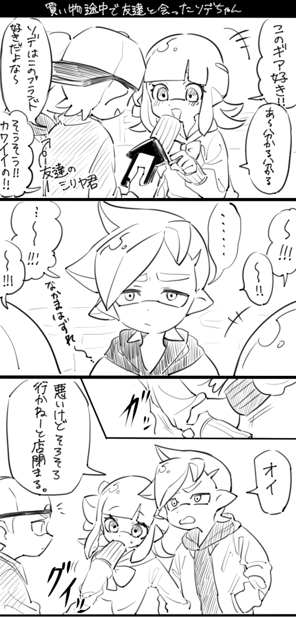 くじらかぁちゃん