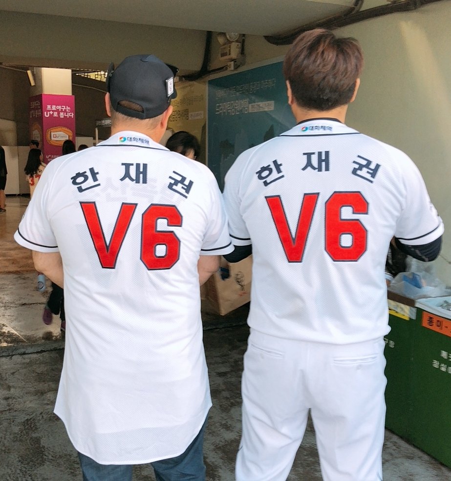 kbocollections's tweet photo. Looking tight with my brother Han Jae-kwon tonight. #KBO #두산베어스  #응원단장 #cheermaster https://t.co/26TGlVnzF1