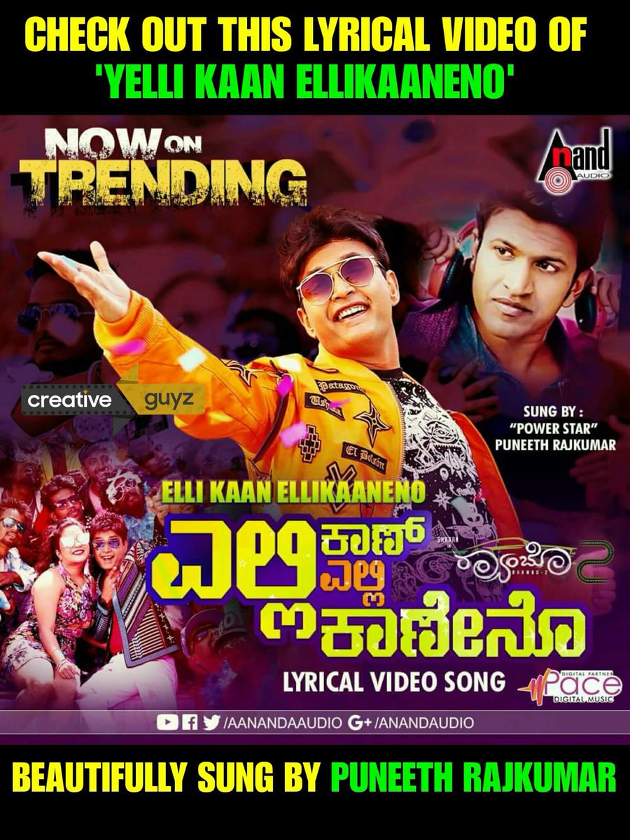 creativeguyz77's tweet photo. Watch here 👉 https://t.co/BhA2VcMlNC 
Now trending on YouTube
@PuneethRajkumar @arjunjanya @sharanhruday @AshikaRanganath
#Ramboo2 https://t.co/VsnxWMxBy4