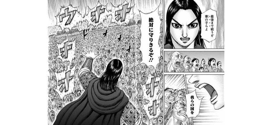 キングダム 函谷関の戦いの裏 李牧軍との蕞 さい の戦いはなぜ勝てた 徹底解析 漫画情報 Info