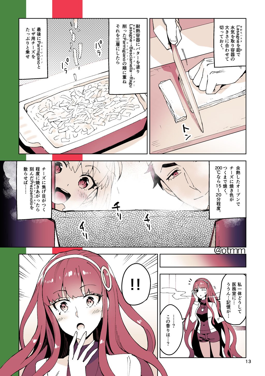 ReDrop/おつまみ on Twitter: ReDrop/おつまみ on Twitter: