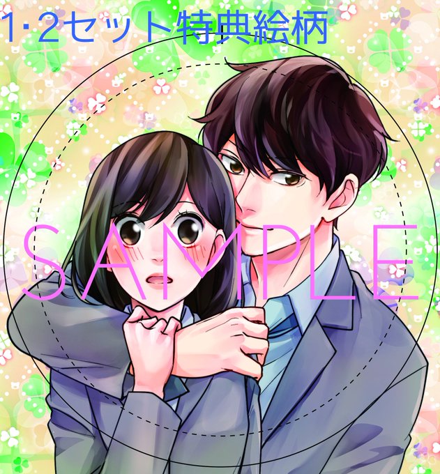 3巻のtwitterイラスト検索結果 古い順 3巻のtwitterイラスト検索結果 古い順