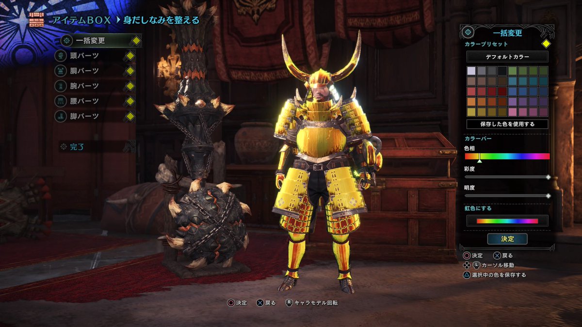 Mhw 重ね着 寂 最高の壁紙のアイデアdahd