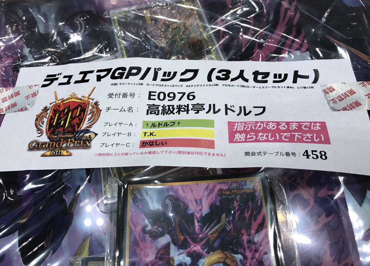 ルドルフ tweet media