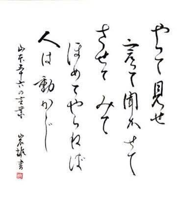 Dr を洒落ゴリラ En Twitter 今日はjcmelsのインストラクター講習だったが兎にも角にも教え方の大切さ であった 著名な先生方にもご挨拶できたし満足 この名言を自身で体感 T Co Jtsrowd2pc Twitter