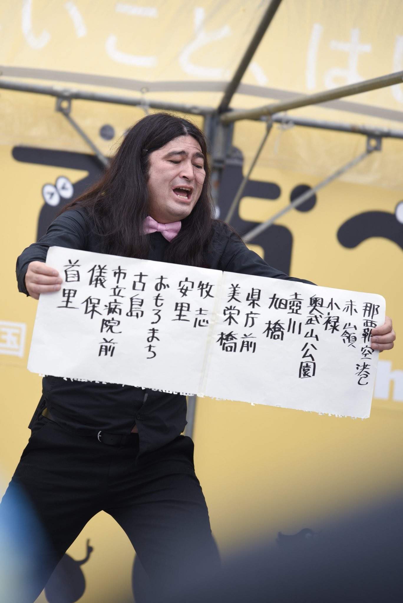 ぱくちー 沖縄国際映画祭 ハイキングウォーキング 鈴木 Q太郎 さん 国際通りを観光してたらコーラ を一気飲みして ゆいレールの駅をゲップをせずに全部言ってました 沖縄国際映画祭 島ぜんぶでおーきな祭 ハイキングウォーキング 鈴木q