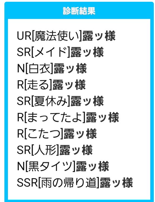 ありがとうアイビスのtwitterイラスト検索結果 古い順 ありがとうアイビスのtwitterイラスト検索結果 古い順