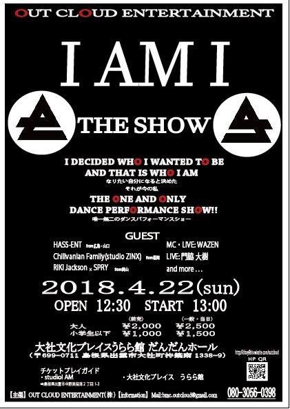 daiju_1021's tweet photo. 【ライブ情報】

明日です！

#OUTCLOUDEnt
#大社文化プレイスうらら館 https://t.co/gm7amTdjxP
