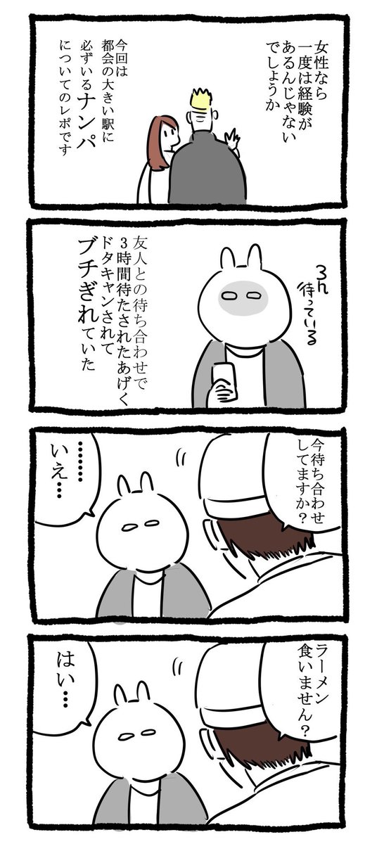 たまごひめ En Twitter 恋愛レポ漫画 エッセイ漫画sns新人賞