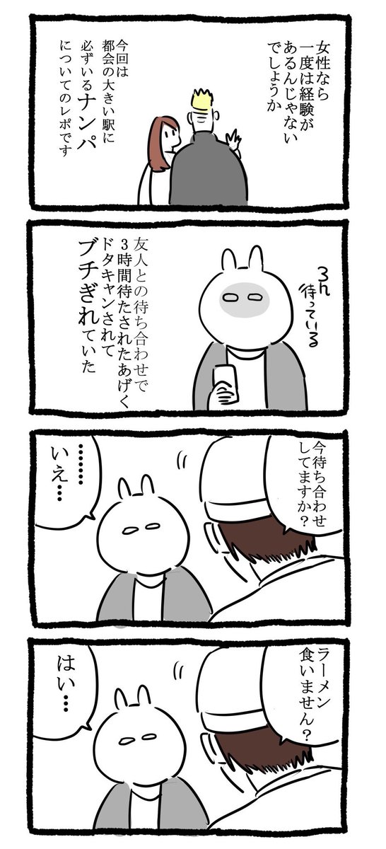 たまごひめ お仕事募集中 En Twitter 恋愛レポ漫画 エッセイ漫画sns新人賞