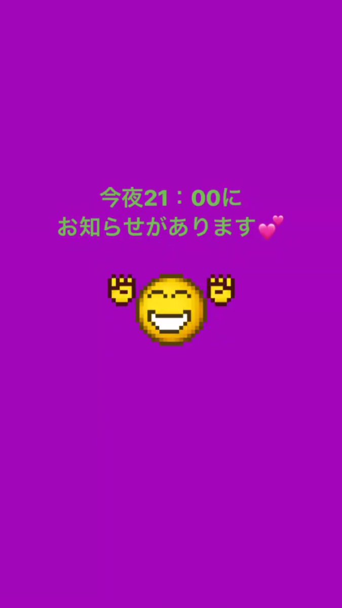 Miyu Miyu Twitter Miyu Miyu Twitter